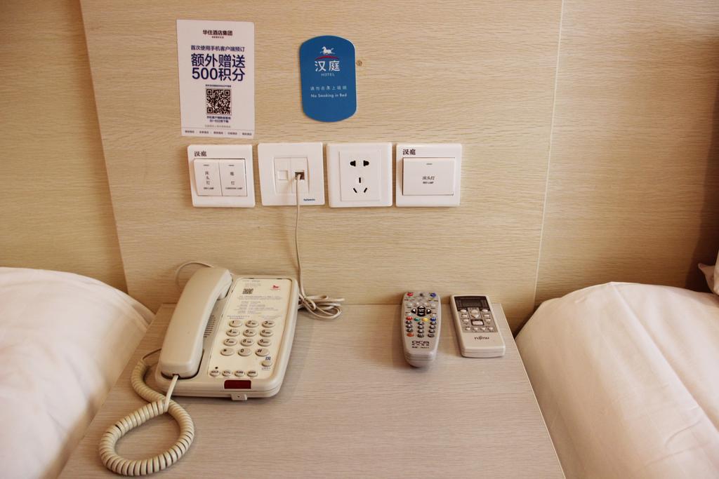 Hanting Hotel Heifei Guo Gou Square Hefei Eksteriør billede