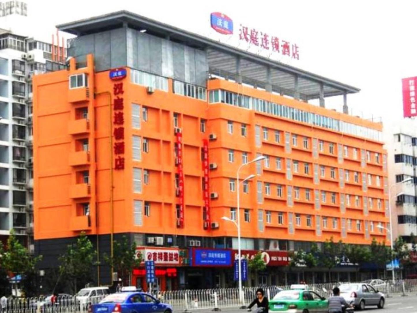 Hanting Hotel Heifei Guo Gou Square Hefei Eksteriør billede